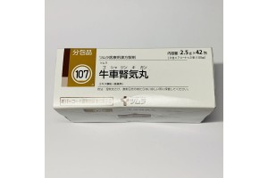 TSUMURA Goshajinkigan granules 2.5 g for urination problems