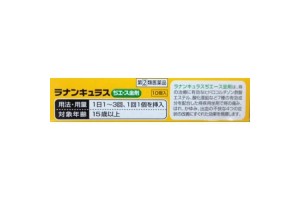 HEMO CURE - OINTMENT (hemorrhoids cream)