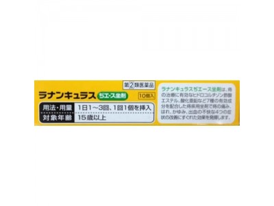 HEMO CURE - OINTMENT (hemorrhoids cream)