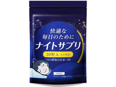 Hosulol  ANTI-STRESS - for 2 weeks