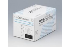 Ketas capsules 10 mg 1000 capsules from Japan