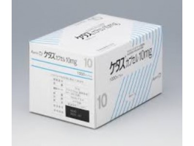 Ketas capsules 10 mg 1000 capsules from Japan