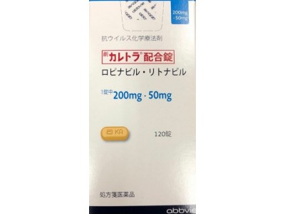 Kaletra combination tablets ( Lopinavir Ritonavir HIV)