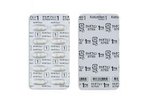 Ketotifen 1 mg from Japan in capsules (allergy, asthma, rhinitis)