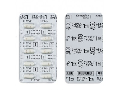 Ketotifen 1 mg from Japan in capsules (allergy, asthma, rhinitis)