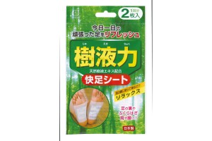 КOKUBO Foot Pad Healer (foot pads, foot fatigue, foot pain)