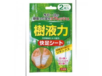 КOKUBO Foot Pad Healer (foot pads, foot fatigue, foot pain)