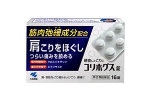 Korihogs - Relieves Shoulder Spasms - 16 pills