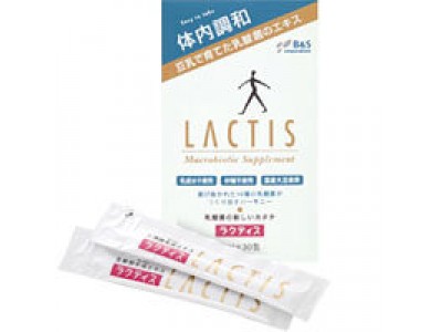 Lactis - 30 packs * 5 ml (DAIGO, Lactis 5) Japanese Original package