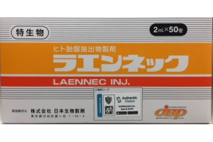 Laennec Essence - 2 ml * 50 vials (Anti-aging, revitalization, laenec, raenec, rainec hepatitis)