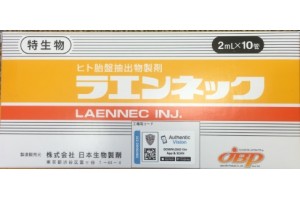 Laennec Essence - 2 ml * 10 vials (on tray, we dismantle 50 vials package to five trays)