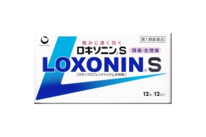 Loxonin 12 pills - Painkiller, menstrual pain relief