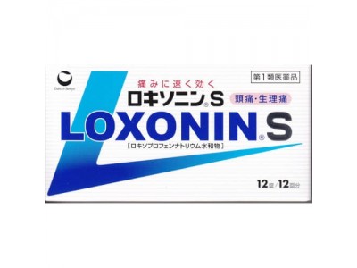 Loxonin 12 pills - Painkiller, menstrual pain relief