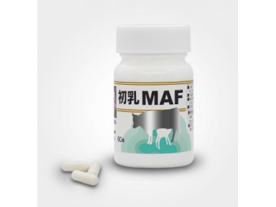 MAF tablets with macrophage activation factor