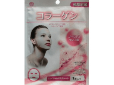 Collagen Mask - (20 ml) Natural 100% Organic Marine Collagen.