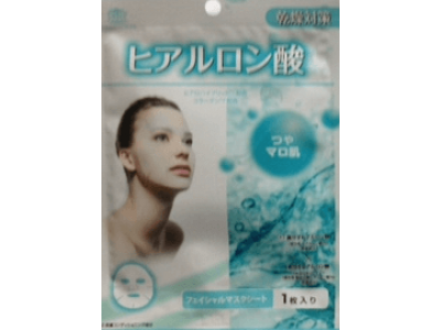 Hyaluronic acid Mask - Express super-effect (20 ml)