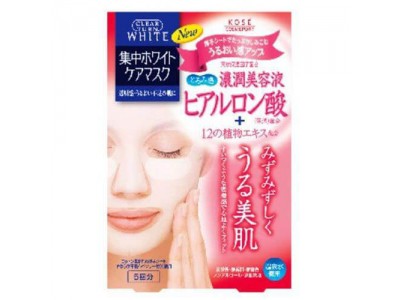 Hyaluronic acid Mask CLEARTAN - 5 pcs. (20 ml) Super Care! BEST SELLER!