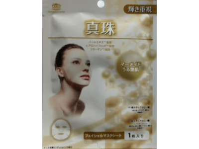 Pearl extract Mask. Akoya pearl extract (20 ml). Premium Care