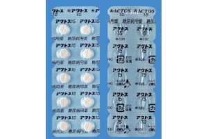 Actos 15 mg 100 tab - Insulin Sensitizer