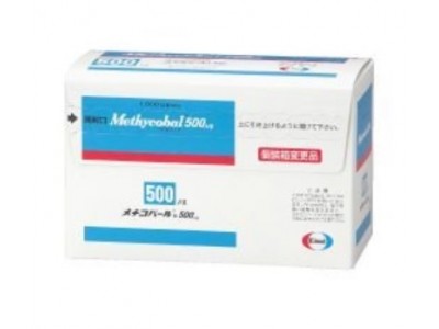 Methycobal (Vitamin B12) 500 mcg tablets from Japan