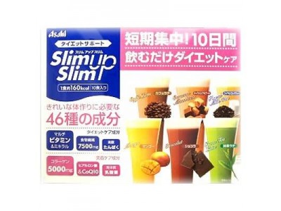 Microdiet - 10 packs for 10 days. Japanese Diet, Weight loss