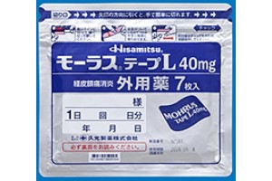 Mohrus Tape L 40mg X 70 Sheets (10 X 14 cm)