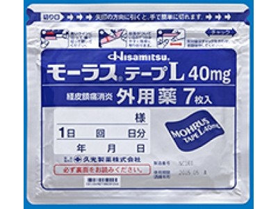 Mohrus Tape L 40mg X 70 Sheets (10 X 14 cm)