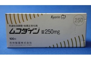 Mucodyne 250mg from Japan (asthma, bronchitis, inflammation)