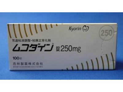 Mucodyne 250mg from Japan (asthma, bronchitis, inflammation)