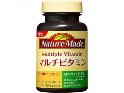 Japanese Multivitamins for 7 weeks!