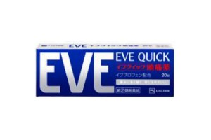 EVE ULTRA 20 tablets - Painkiller (headache, sore throat, muscle pain etc.)