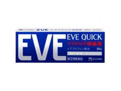 EVE ULTRA 20 tablets - Painkiller (headache, sore throat, muscle pain etc.)