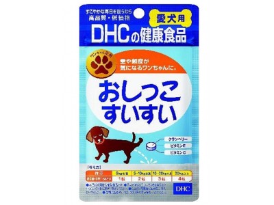 Dogs: Japanese Anti-Urine complex