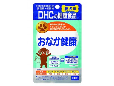 Dogs: Healthy Digestion complex