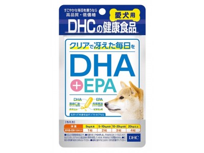 Dogs: Fish Oil for growth, skin and fur support