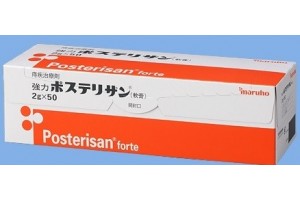 Posterisan forte 2 g X 50 (hemorrhoids, anus wounds)