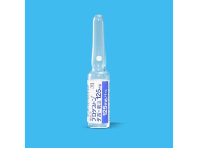 Progeston Depot (Proluton, Makena) injections 125 mg for gynecological disorders