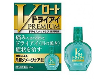 V Rohto Dry Eye Premium Eye Drops from Japan