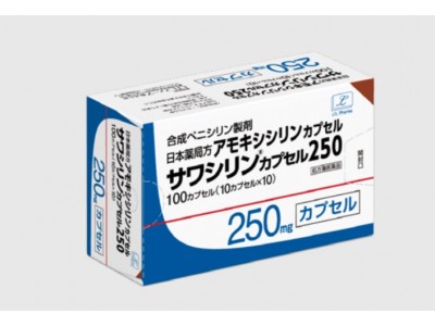 Sawacillin capsules 250 mg (amoxicillin, antibiotics)