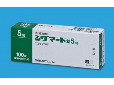 Sigmart tablets 5 mg for angina (nicorandil)