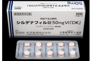 Sildenafil tablets 50 mg X 20 tablets (erection, potency, sex)