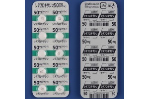 Sitafloxacin tablets 50 mg(Gracevit, antibiotics, quinolone)