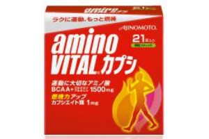 Aminovital Capsi AMINO ACID DRINK for SPORT (17 aminoacids! Vitamins)