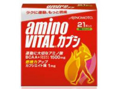 Aminovital Capsi AMINO ACID DRINK for SPORT (17 aminoacids! Vitamins)