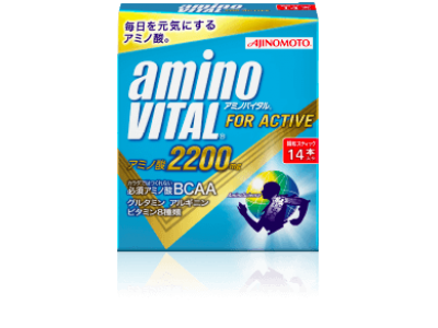 Aminovital 2200 - INNOVATIVE AMINO ACID DRINK for SPORTS (17 aminoacids!)