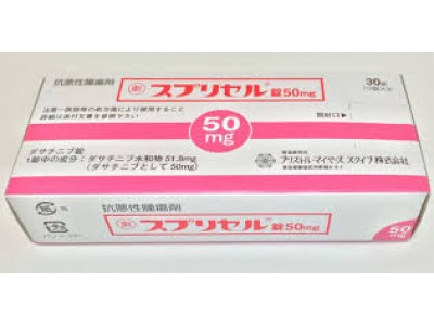 Sprycel tablets 20 mg for leukemia