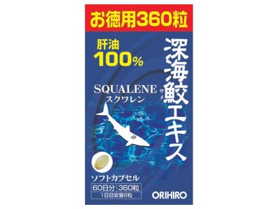 Shark Liver Squalene 1800 mg for 2 month