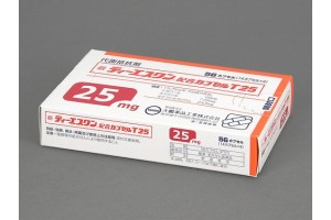 TS-ONE - 25 mg. 56 capsules 