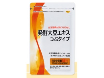 Touchi Extract 250 mg, 180 tbs for 1 month - Original Product (touti toti tochi)