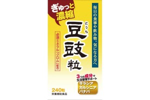 Touchi Extract 300 mg, 240 tbs for 1 month (touti, tochi, touchi) 